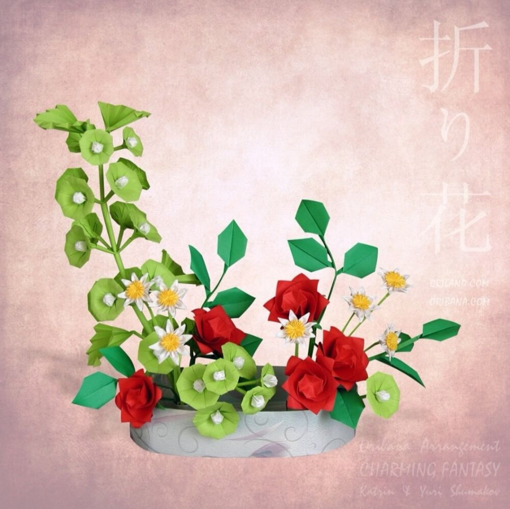 折纸 插花