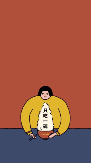毕业