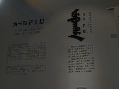 大连鲁美毕业展
日常
视觉传达
纺织印染
传媒动画