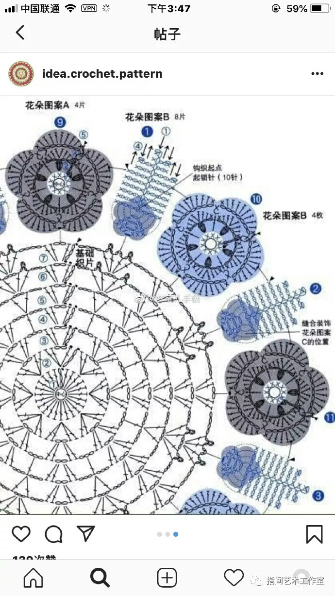 钩针抱枕坐垫