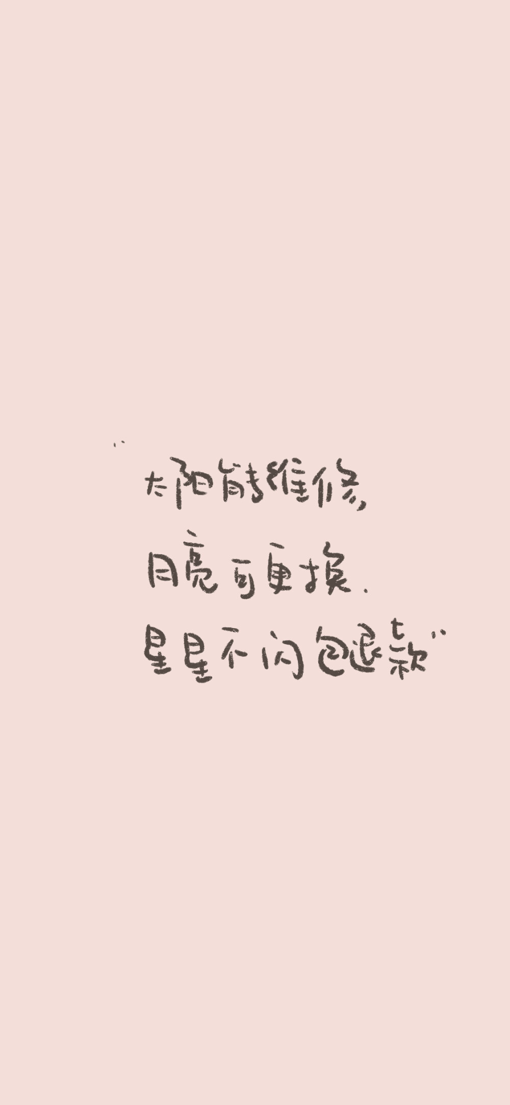 林槿