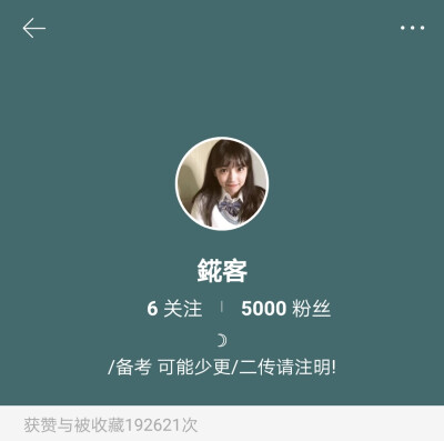 5k 爱你们