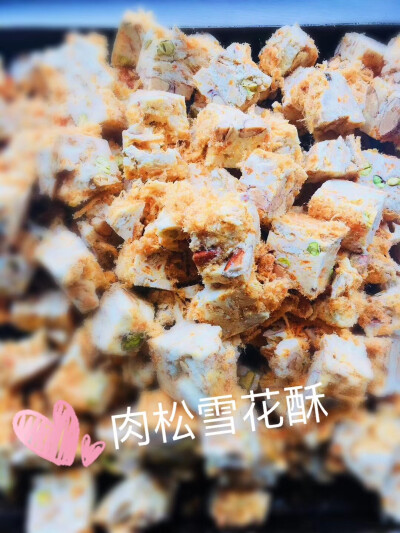 雪花酥口味