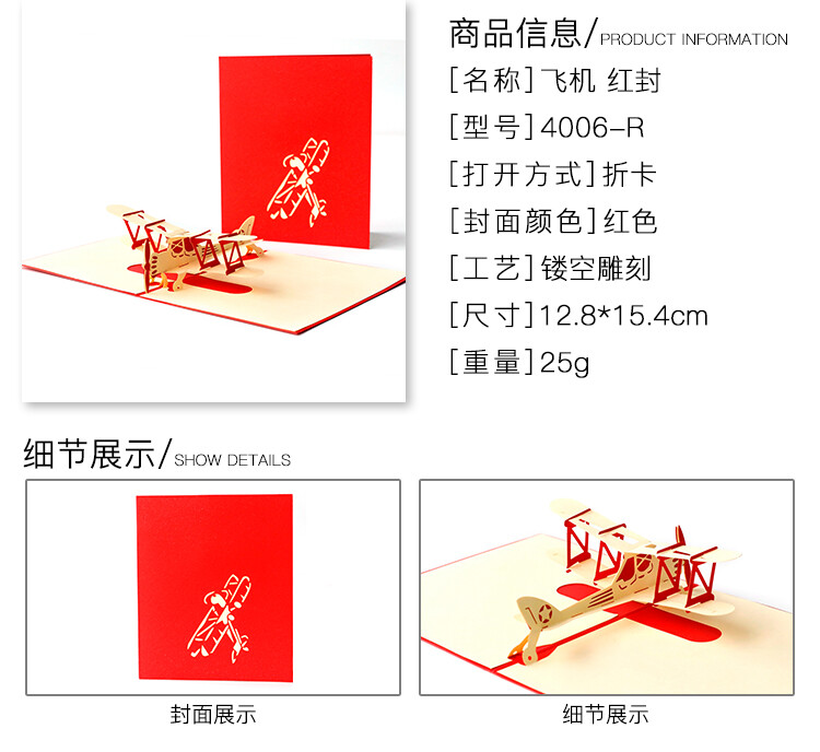 生日立体贺卡韩国创意3d高档毕业送男生篮球纸雕留言小卡片定制