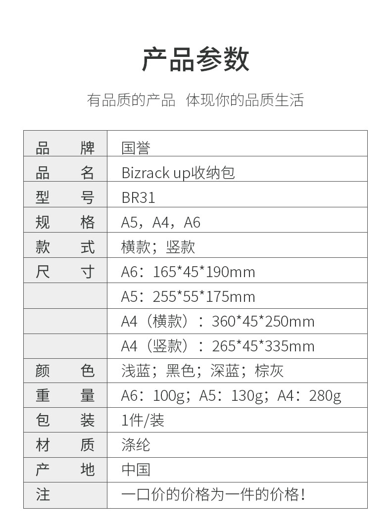 不是闷 日本KOKUYO国誉Bizrack便携收纳多功能帆布包旅行包手提包