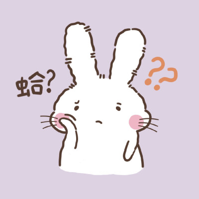 ꒒ ০ ⌵ ୧ ♡小水壶可爱小头像