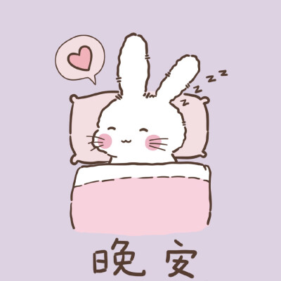 ꒒ ০ ⌵ ୧ ♡小水壶可爱小头像