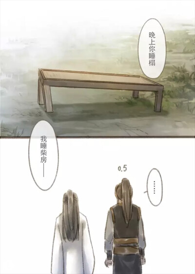 二哈和我的白猫师尊