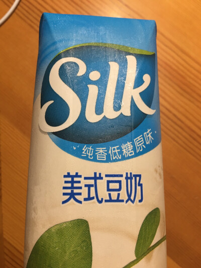 因为silk爱上这个豆奶 因为这个豆奶爱上和所有豆奶www