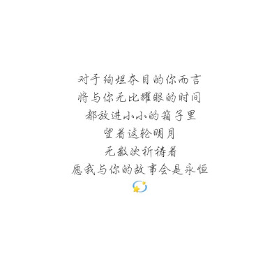 (无名/找不到歌曲了)