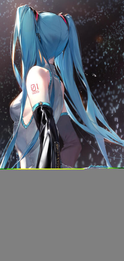 初音殿下