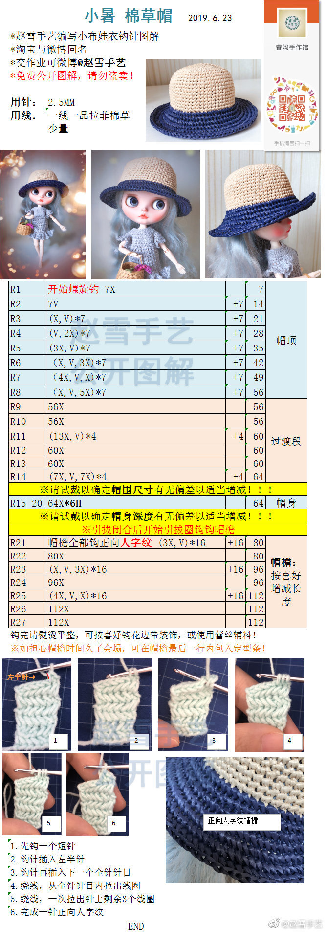 棉草帽1/1