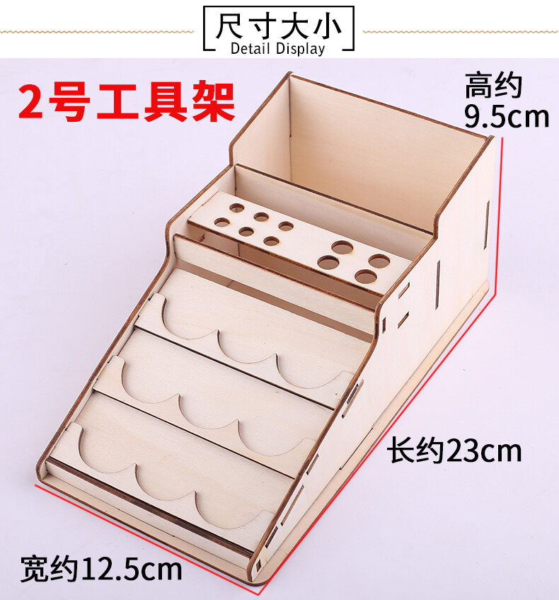 手工DIY工具架子盒子滴胶工具盒模型材料步摇发簪工具收纳整理架