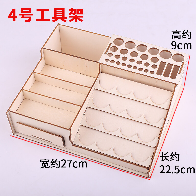 手工DIY工具架子盒子滴胶工具盒模型材料步摇发簪工具收纳整理架