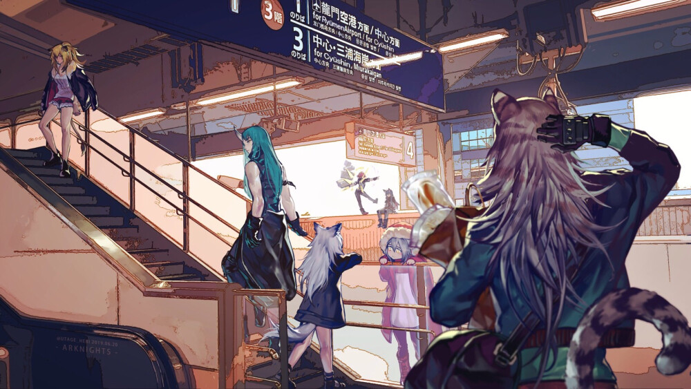 明日方舟