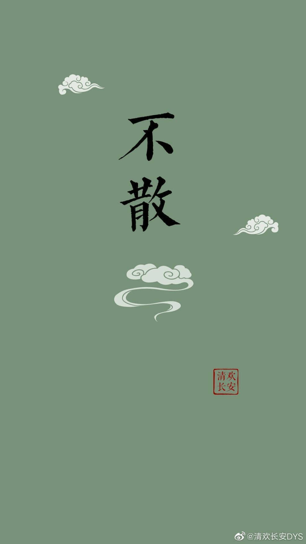 壁纸