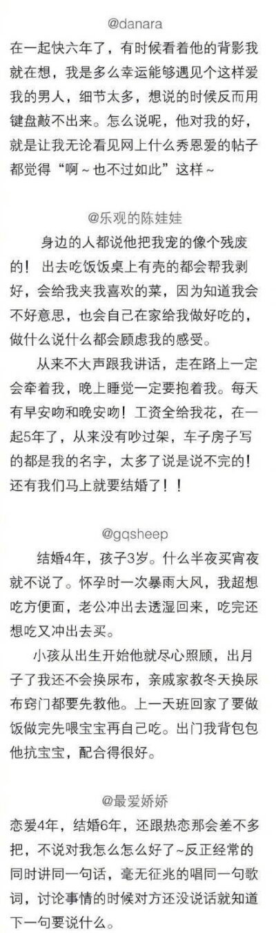 #我和别人谈恋爱的差距#论男朋友可以宠你到什么地步别人家系列来了我先酸为敬