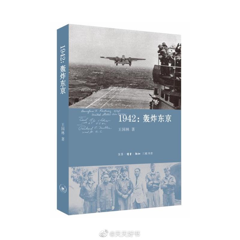 【关于书】“再没有哪个国家的人和日本人一样，明明承受着传统的重量，却在生活中迷失了方向。”（by冈本太郎《传统即创造》）几本关于日本东京的书：《本土东京》《轰炸东京》《东京的美学》《东京风格》《东京百年史》《东京传》《东京厨房》《东京的空间人类学》《东京喫茶店》