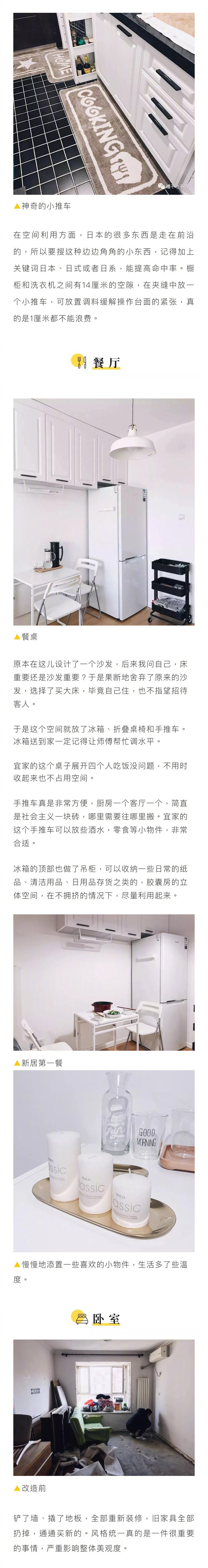 1.8㎡的洗手间还能装下浴缸？论24㎡单层胶囊房空间利用法