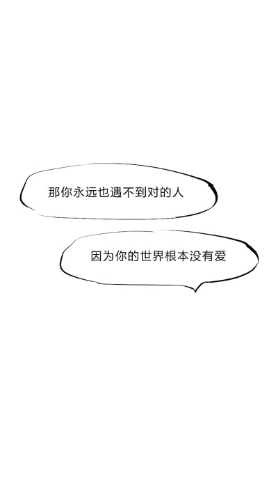 文字 黑白壁纸