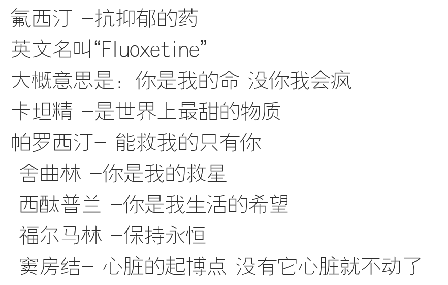 以前我跟我妈吵架后我妈都会说我心硬或者狠心 我反应特别强烈而且觉得这是她自己的感受罢了
后来有些瞬间我又觉得我好像真的是我妈口中说的那样
我说要放弃的人 即使说破天 只要我心里的迷宫没有打开 我就永远都不会重新接纳这个人
还有冷战中我永远都不会是主动和好的那个 除非你来找我 不然我们就只能拜拜了
