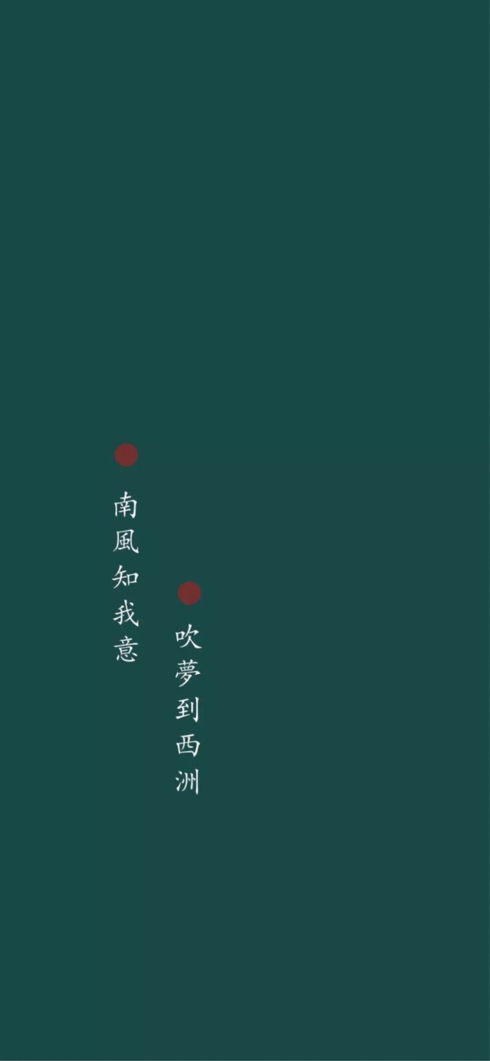 壁纸