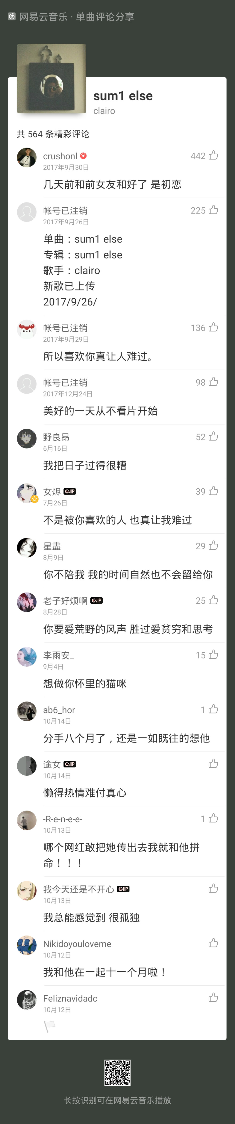 想要亲手捏个星球让你做我公主