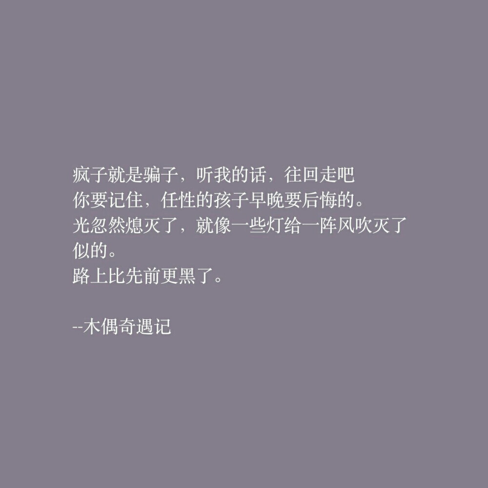 网易云音乐热评