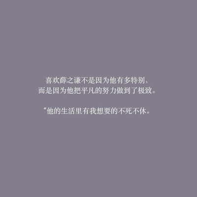 网易云音乐热评