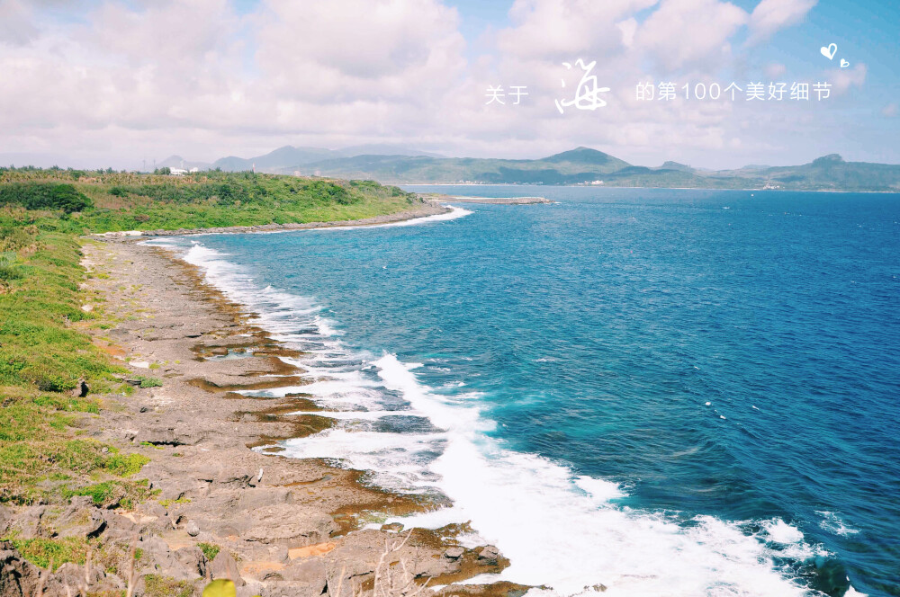 夏天就要去看海 -长九原创照片，当壁纸自取，转载商用请私联-