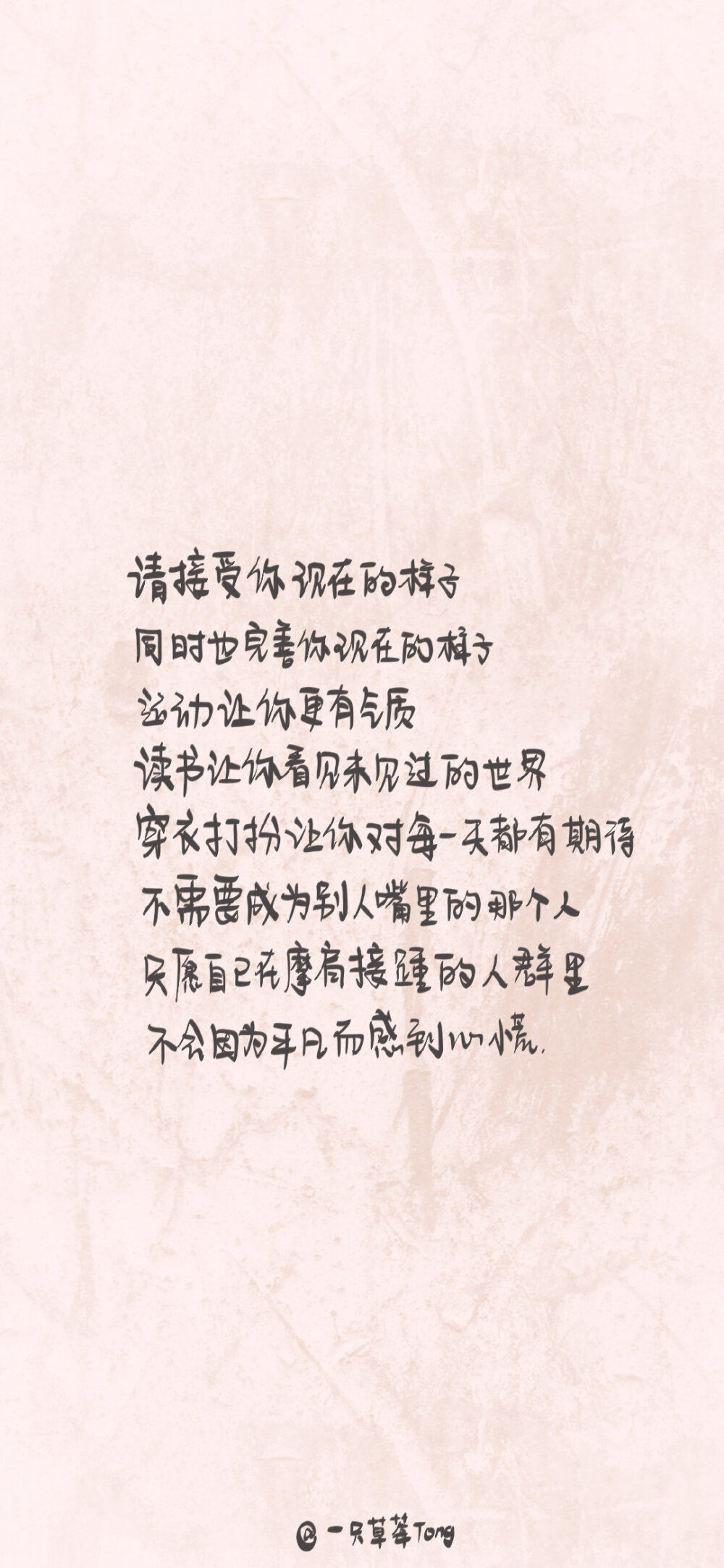 /作者微博在标签.