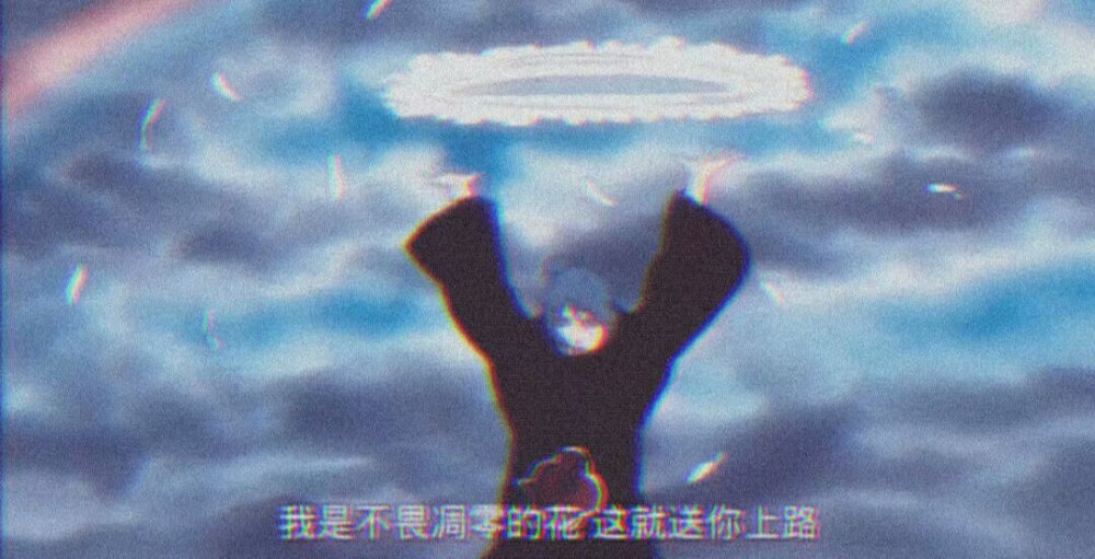 自截/加滤镜
图源：火影忍者
人物：小南,宇智波带土
滤镜软件：PicsArt