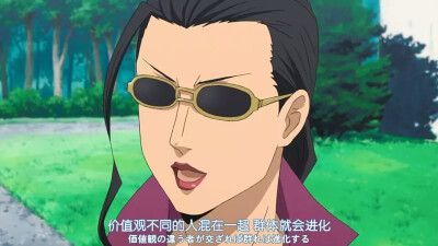 动漫语录