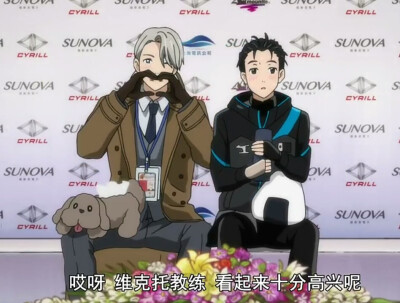 冰上的尤里-维勇-截屏