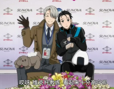 冰上的尤里-维勇-截屏