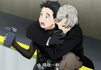 冰上的尤里-维勇-截屏