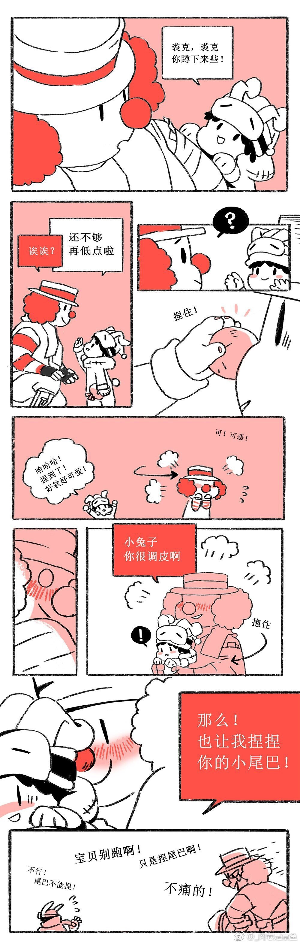 小丑 前锋