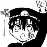 自截 地缚少年花子君(呜呜呜花子是小天使… - 堆糖,美图壁纸兴趣社区