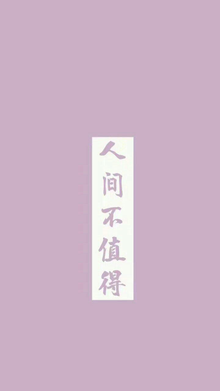 逢考必过
文字