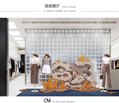 OM原创 夏季店铺橱窗装饰创意蚂蚁洞陈列道具 服装店美陈展示摆件