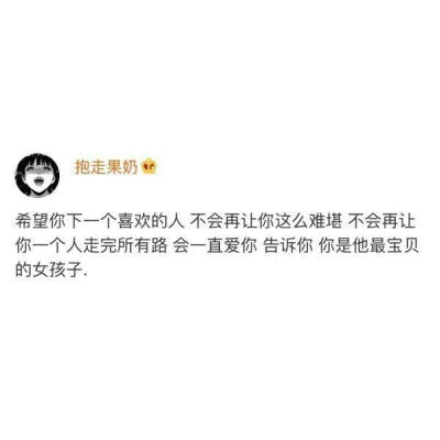 这世界让你长大的方法极端了些