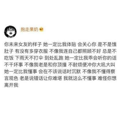 这世界让你长大的方法极端了些