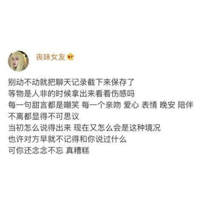 这世界让你长大的方法极端了些