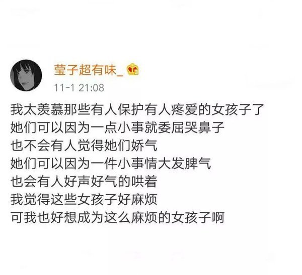 这世界让你长大的方法极端了些