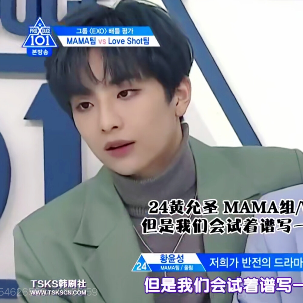 PRODUCE_X101金施勳头像