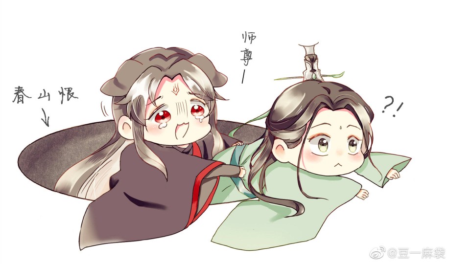 人渣反派自救系统