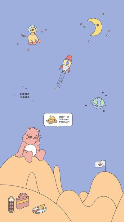 总有些惊奇的机遇 比方说当我遇见你