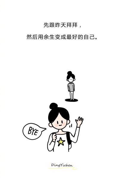 丁小点