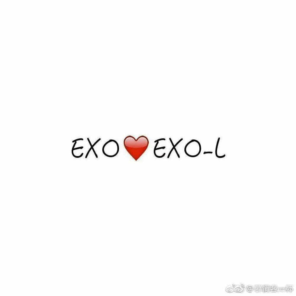 EXO