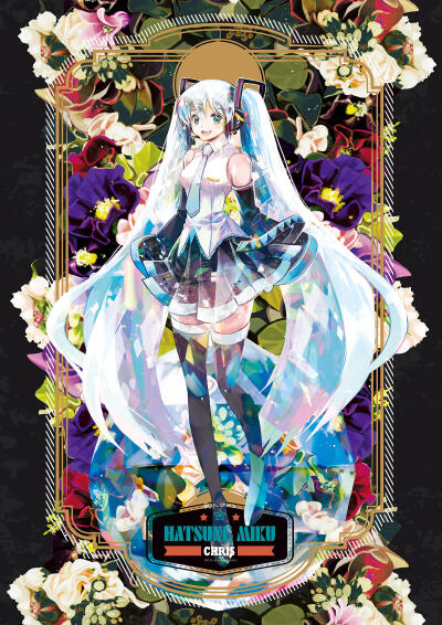 初音未来